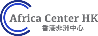 africacenterlogo chinese
